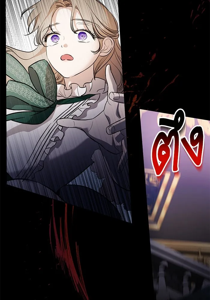 แด่ชู้รักของสามี ตอนที่ 1 รูปที่ 101