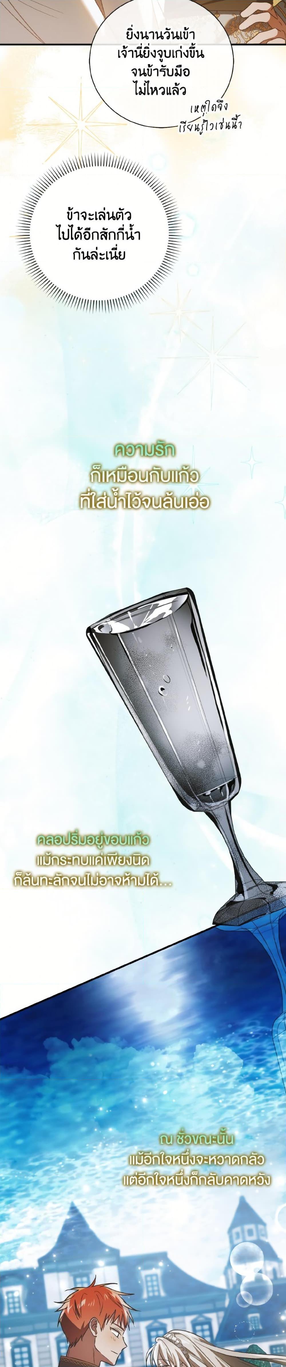 Manga-lc-com อ่านมังงะ อ่านการ์ตูน ออนไลน์ ฟรี A Way to Protect the Lovable You ตอนที่ 1 2 3 4 5 6 7 8 9 10 11 12 13 14 ฟรี ไม่มีโฆษณา Manga-lc - อ่าน มังงะ อ่าน การ์ตูน ออนไลน์ อ่านมังงะ ฟรี