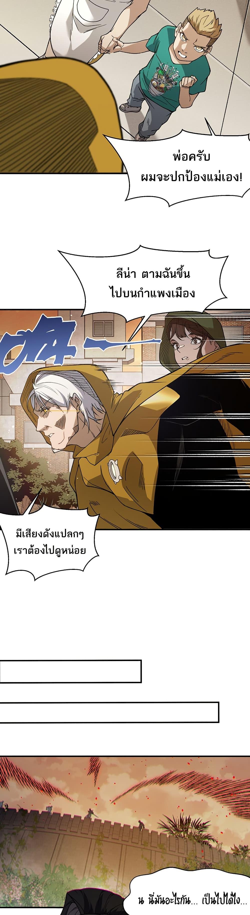 Manga-lc-com อ่านมังงะ อ่านการ์ตูน ออนไลน์ ฟรี Demonic Evolution ตอนที่ 1 2 3 4 5 6 7 8 9 10 11 12 13 14 ฟรี ไม่มีโฆษณา Manga-lc - อ่าน มังงะ อ่าน การ์ตูน ออนไลน์ อ่านมังงะ ฟรี