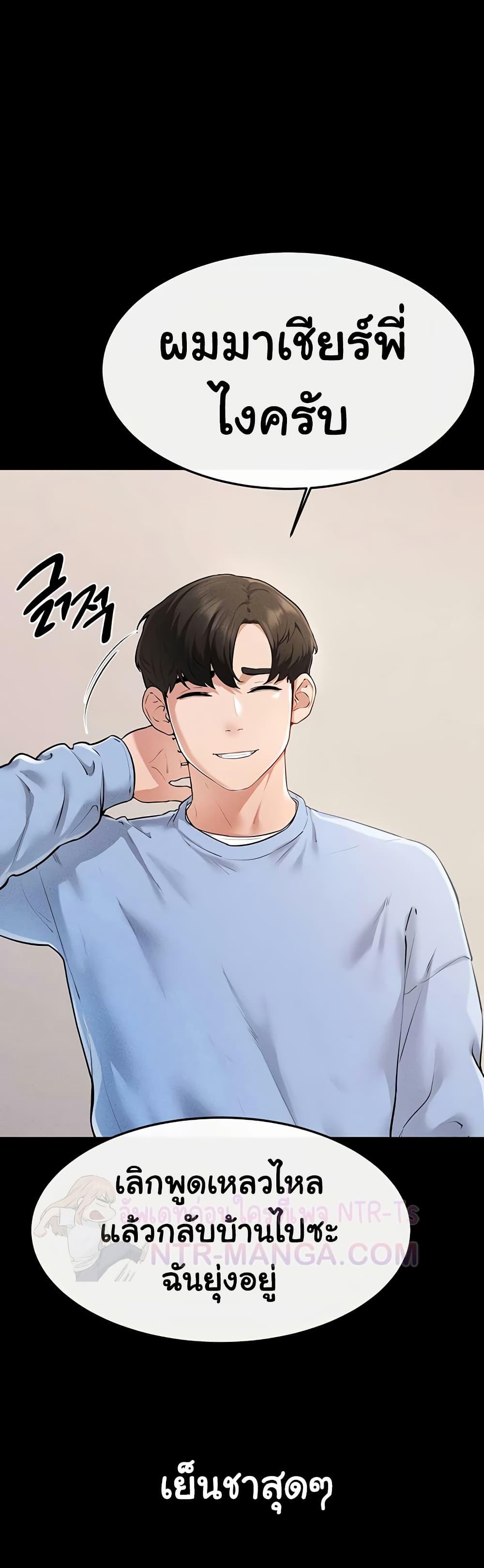 Doujin-Lc- อ่าน โดจิน มังฮวา เกาหลี ญี่ปุ่น จีน แปลไทย My New Family Treats ตอนที่ 1 2 3 4 5 6 7 8 9 10 11 12 13 14 ฟรี ไม่มีโฆษณา อ่าน โดจิน Manhwa เกาหลี ญี่ปุ่น จีน เรามีครบ คัดมาให้เน้นๆ โดจิน 18+ รับประกันความฟินโดย  Doujin Lc