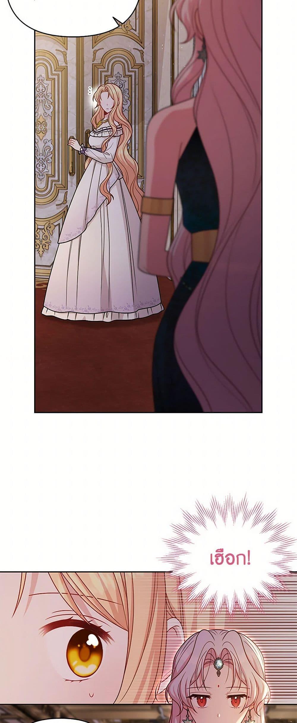 Manga-lc-com อ่านมังงะ อ่านการ์ตูน ออนไลน์ ฟรี My BFF is a Tyrant in Training ตอนที่ 1 2 3 4 5 6 7 8 9 10 11 12 13 14 ฟรี ไม่มีโฆษณา Manga-lc - อ่าน มังงะ อ่าน การ์ตูน ออนไลน์ อ่านมังงะ ฟรี