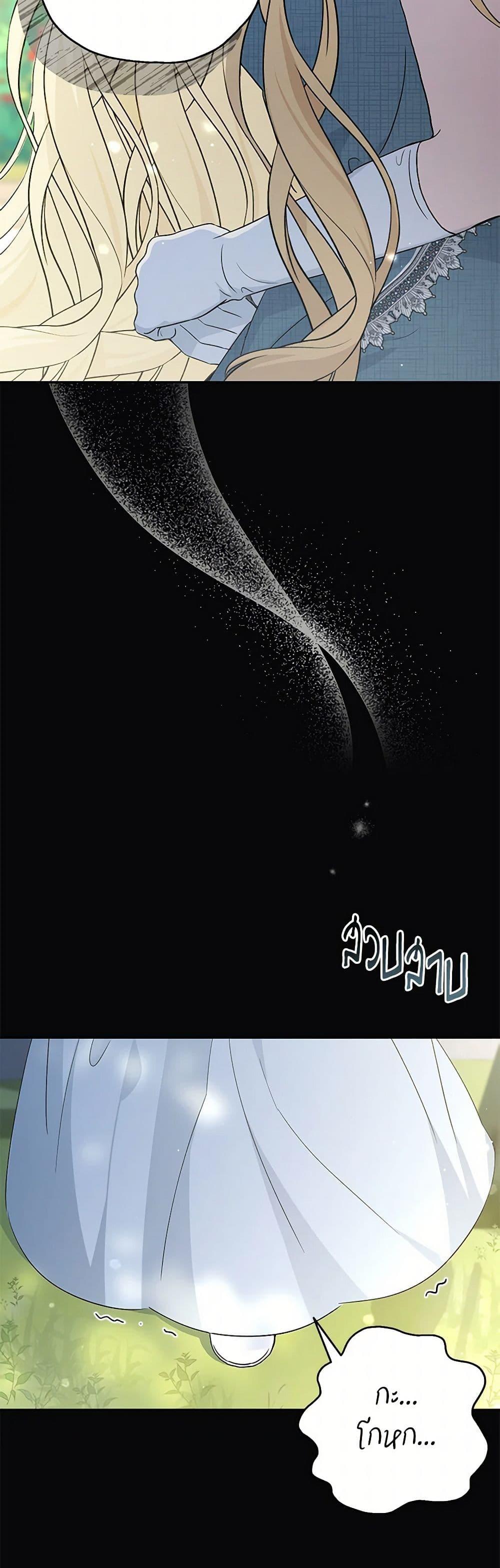 Manga-lc-com อ่านมังงะ อ่านการ์ตูน ออนไลน์ ฟรี Monster Princess ตอนที่ 1 2 3 4 5 6 7 8 9 10 11 12 13 14 ฟรี ไม่มีโฆษณา Manga-lc - อ่าน มังงะ อ่าน การ์ตูน ออนไลน์ อ่านมังงะ ฟรี