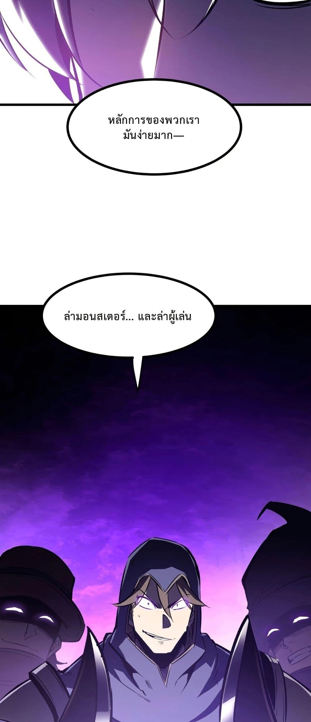 Manga-lc-com อ่านมังงะ อ่านการ์ตูน ออนไลน์ ฟรี Rebirth of the Super Battle God ตอนที่ 1 2 3 4 5 6 7 8 9 10 11 12 13 14 ฟรี ไม่มีโฆษณา Manga-lc - อ่าน มังงะ อ่าน การ์ตูน ออนไลน์ อ่านมังงะ ฟรี