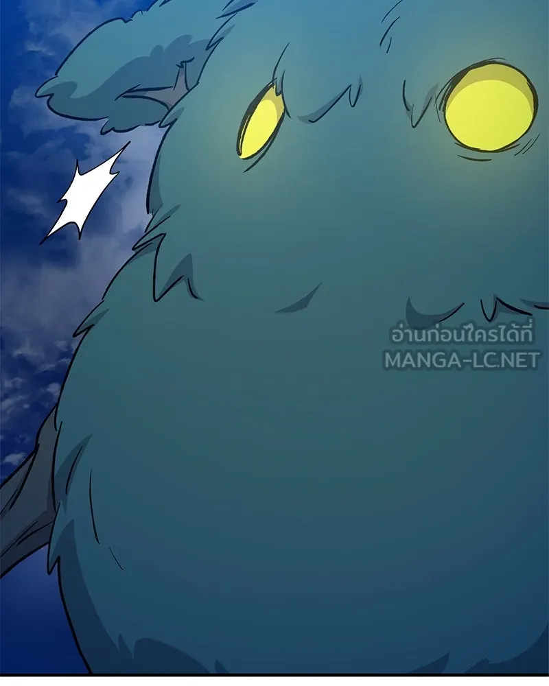 ปลูกผักพิชิตหอคอย ตอนที่ 55 รูปที่ 75