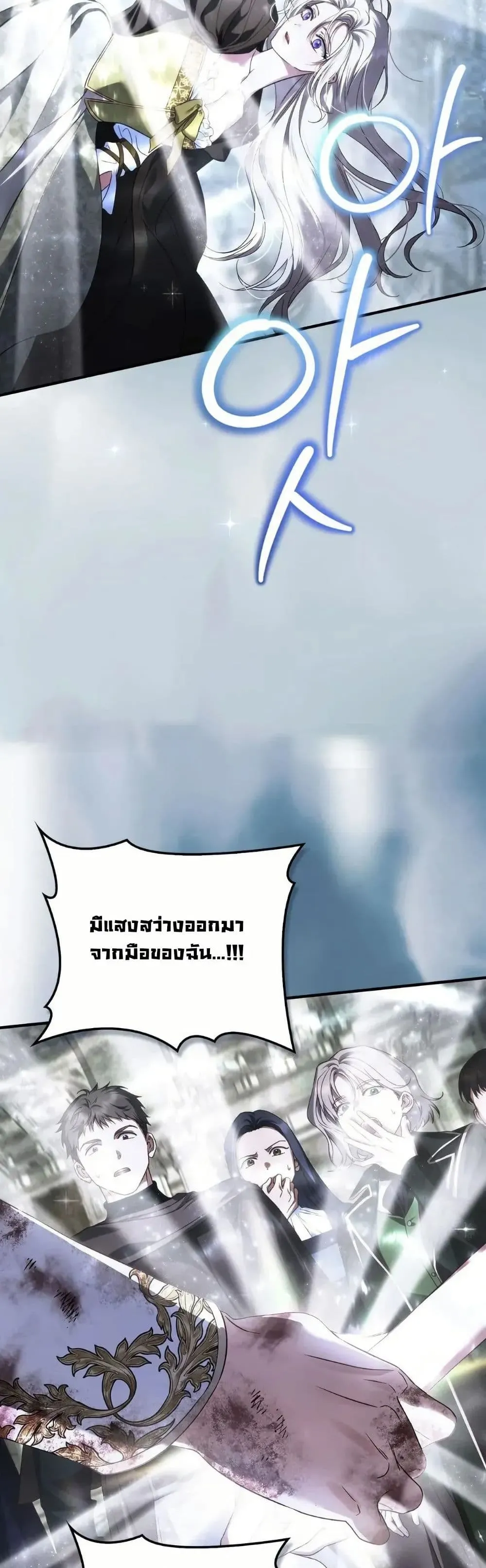 Manga-lc-com อ่านมังงะ อ่านการ์ตูน ออนไลน์ ฟรี My Husband Was Clearly a Paladin ตอนที่ 1 2 3 4 5 6 7 8 9 10 11 12 13 14 ฟรี ไม่มีโฆษณา Manga-lc - อ่าน มังงะ อ่าน การ์ตูน ออนไลน์ อ่านมังงะ ฟรี