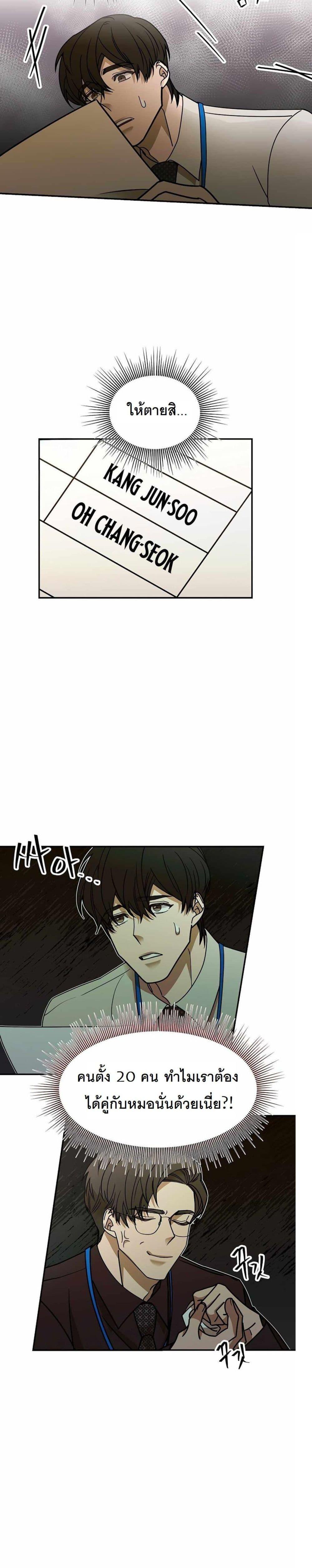 Manga-lc-com อ่านมังงะ อ่านการ์ตูน ออนไลน์ ฟรี A New Employee Who Works So Well ตอนที่ 1 2 3 4 5 6 7 8 9 10 11 12 13 14 ฟรี ไม่มีโฆษณา Manga-lc - อ่าน มังงะ อ่าน การ์ตูน ออนไลน์ อ่านมังงะ ฟรี