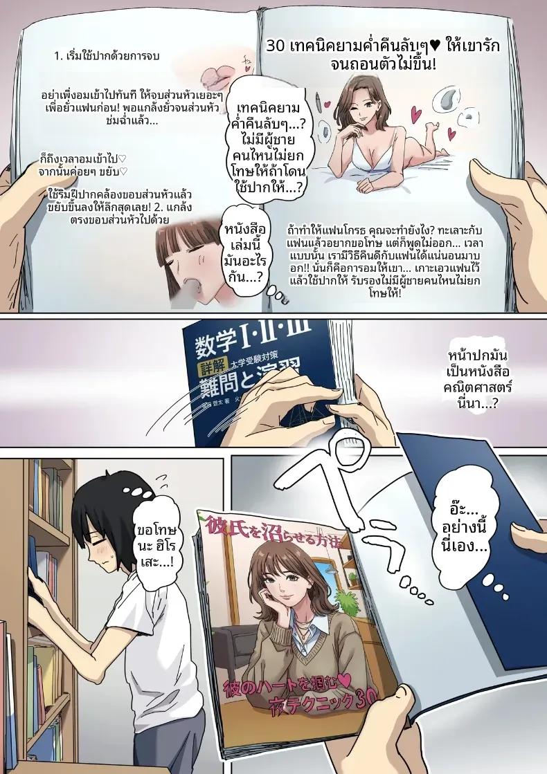 Doujin-Lc- อ่าน โดจิน มังฮวา เกาหลี ญี่ปุ่น จีน แปลไทย จุดเริ่มต้นจากการสารภาพรักหลอกๆ (Amatani Haruka) ตอนที่ 1 2 3 4 5 6 7 8 9 10 11 12 13 14 ฟรี ไม่มีโฆษณา อ่าน โดจิน Manhwa เกาหลี ญี่ปุ่น จีน เรามีครบ คัดมาให้เน้นๆ โดจิน 18+ รับประกันความฟินโดย  Doujin Lc