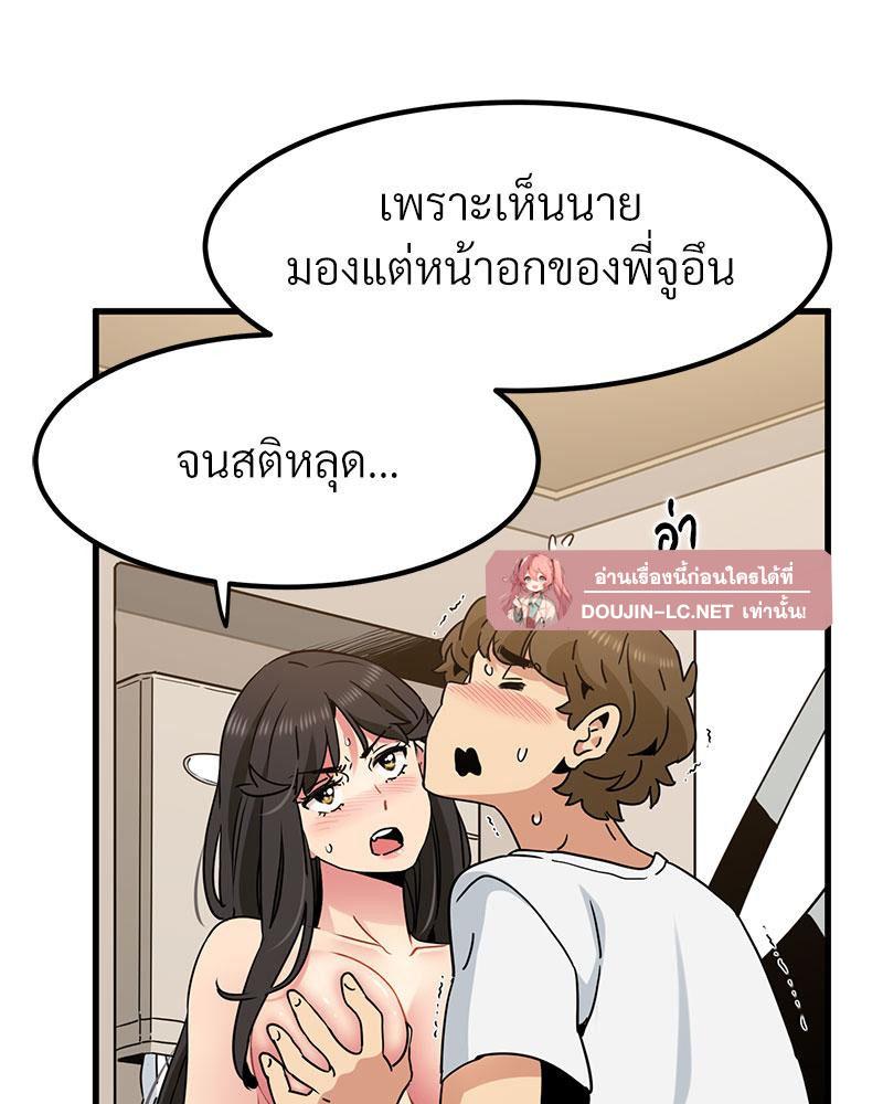 Doujin-Lc- อ่าน โดจิน มังฮวา เกาหลี ญี่ปุ่น จีน แปลไทย A Turning Point Raw ตอนที่ 1 2 3 4 5 6 7 8 9 10 11 12 13 14 ฟรี ไม่มีโฆษณา อ่าน โดจิน Manhwa เกาหลี ญี่ปุ่น จีน เรามีครบ คัดมาให้เน้นๆ โดจิน 18+ รับประกันความฟินโดย  Doujin Lc