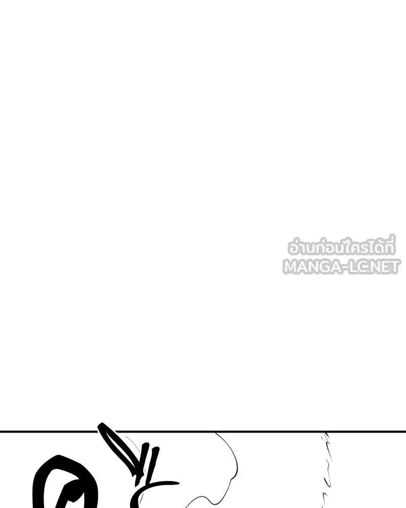 Player ตอนที่ 126 รูปที่ 21