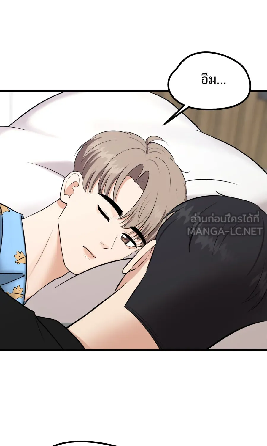 ตื่นมาอีกทีก็เป็นนายเอกไปซะแล้ว ตอนที่ 51 ทำไมไม่มีแฟน รูปที่ 60