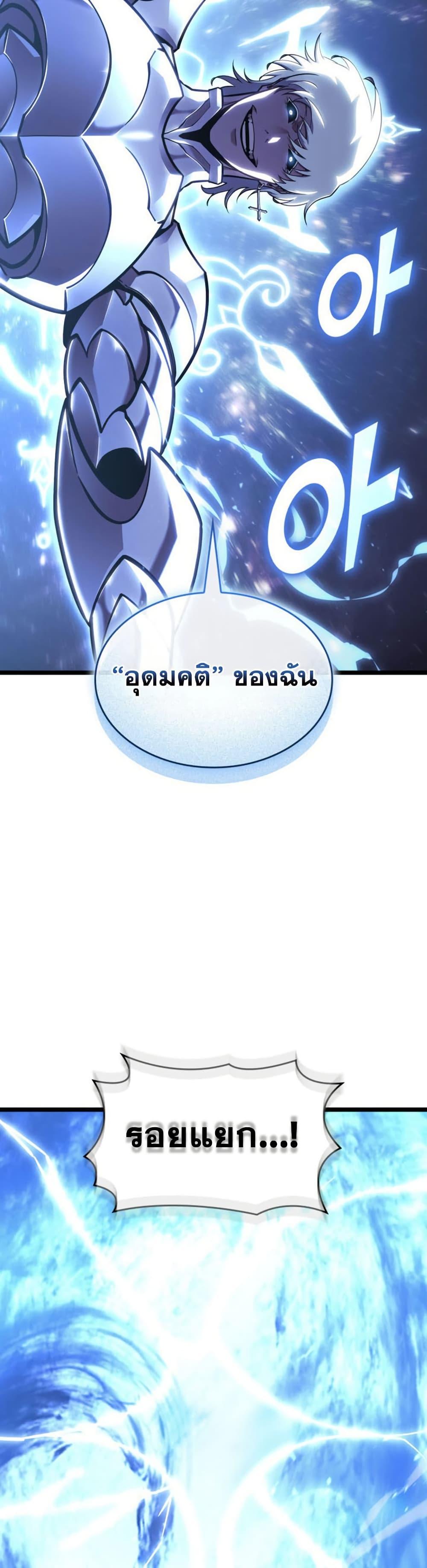 Manga-lc-com อ่านมังงะ อ่านการ์ตูน ออนไลน์ ฟรี Return of the SSS-Class Ranker ตอนที่ 1 2 3 4 5 6 7 8 9 10 11 12 13 14 ฟรี ไม่มีโฆษณา Manga-lc - อ่าน มังงะ อ่าน การ์ตูน ออนไลน์ อ่านมังงะ ฟรี