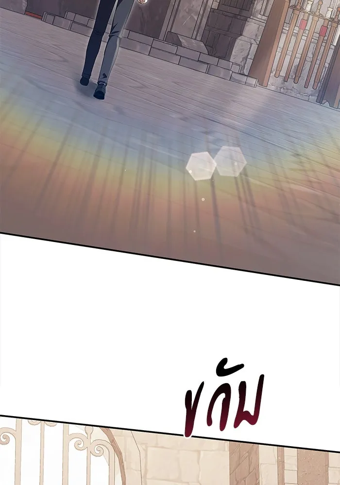 อัศวินดำล่าท้าเวลา ตอนที่ 7 รูปที่ 106