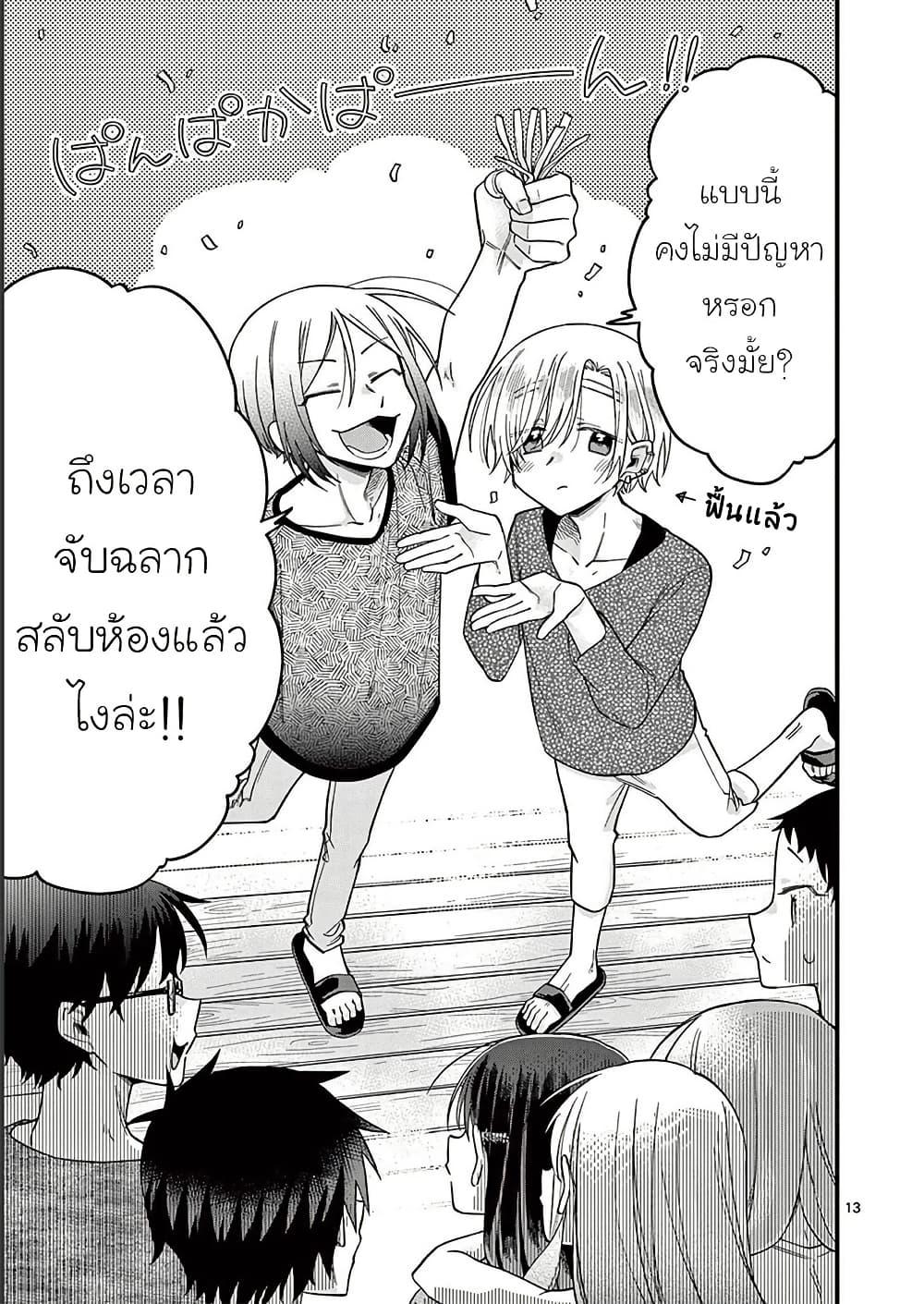 Manga-lc-com อ่านมังงะ อ่านการ์ตูน ออนไลน์ ฟรี Chotto Dake Nuke Chau Hiiragi-san ตอนที่ 1 2 3 4 5 6 7 8 9 10 11 12 13 14 ฟรี ไม่มีโฆษณา Manga-lc - อ่าน มังงะ อ่าน การ์ตูน ออนไลน์ อ่านมังงะ ฟรี