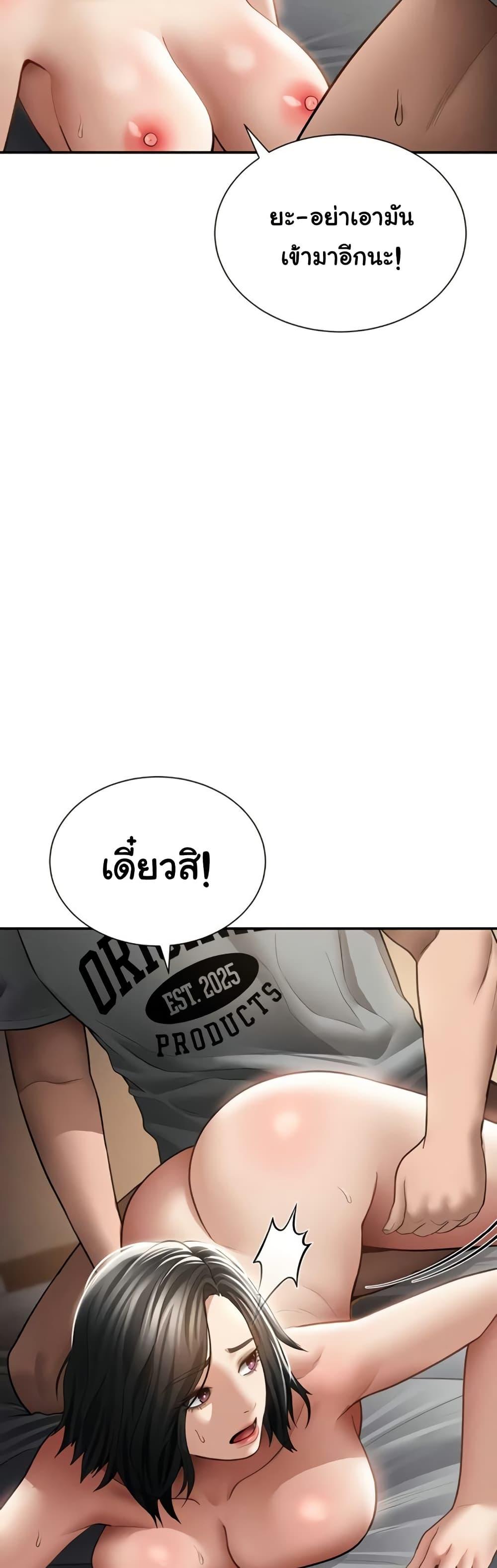 Doujin-Lc- อ่าน โดจิน มังฮวา เกาหลี ญี่ปุ่น จีน แปลไทย My Eyes Now See ตอนที่ 1 2 3 4 5 6 7 8 9 10 11 12 13 14 ฟรี ไม่มีโฆษณา อ่าน โดจิน Manhwa เกาหลี ญี่ปุ่น จีน เรามีครบ คัดมาให้เน้นๆ โดจิน 18+ รับประกันความฟินโดย  Doujin Lc
