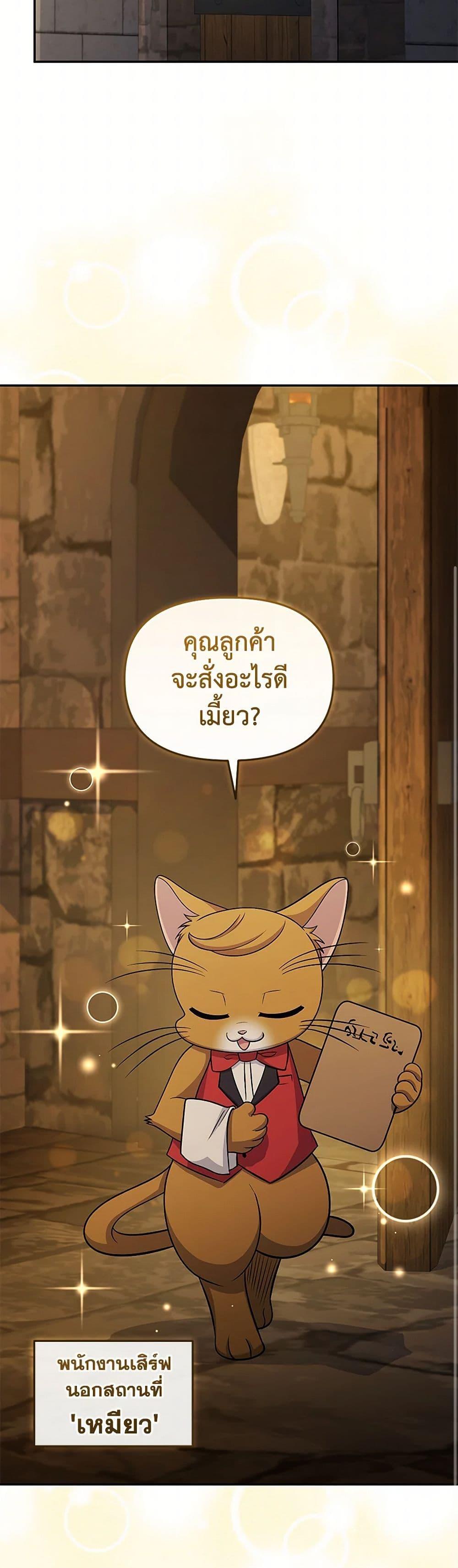 Manga-lc-com อ่านมังงะ อ่านการ์ตูน ออนไลน์ ฟรี Bizarre Restaurant ตอนที่ 1 2 3 4 5 6 7 8 9 10 11 12 13 14 ฟรี ไม่มีโฆษณา Manga-lc - อ่าน มังงะ อ่าน การ์ตูน ออนไลน์ อ่านมังงะ ฟรี