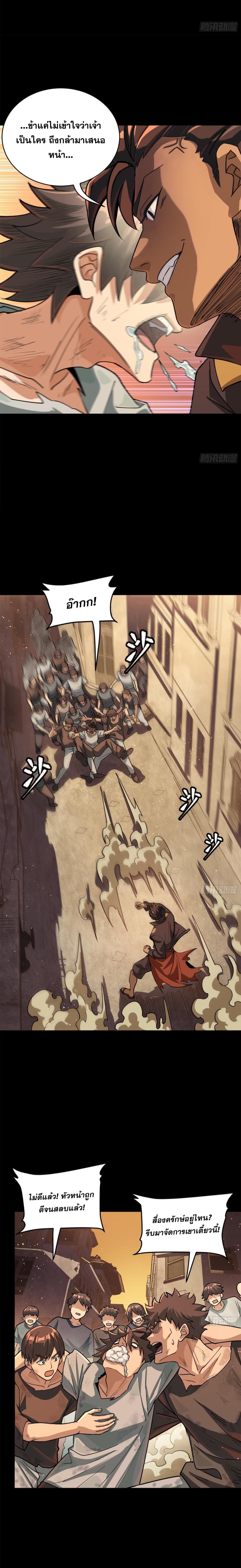 Manga-lc-com อ่านมังงะ อ่านการ์ตูน ออนไลน์ ฟรี Legend of Star General ตอนที่ 1 2 3 4 5 6 7 8 9 10 11 12 13 14 ฟรี ไม่มีโฆษณา Manga-lc - อ่าน มังงะ อ่าน การ์ตูน ออนไลน์ อ่านมังงะ ฟรี