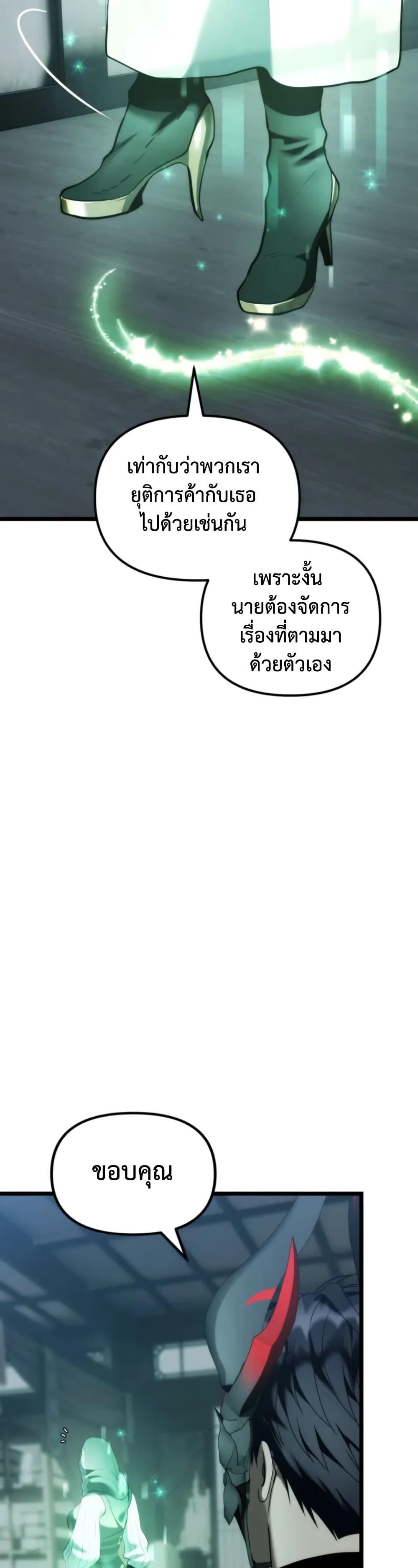 Manga-lc-com อ่านมังงะ อ่านการ์ตูน ออนไลน์ ฟรี Ranker Who Lives A Second Time ตอนที่ 1 2 3 4 5 6 7 8 9 10 11 12 13 14 ฟรี ไม่มีโฆษณา Manga-lc - อ่าน มังงะ อ่าน การ์ตูน ออนไลน์ อ่านมังงะ ฟรี