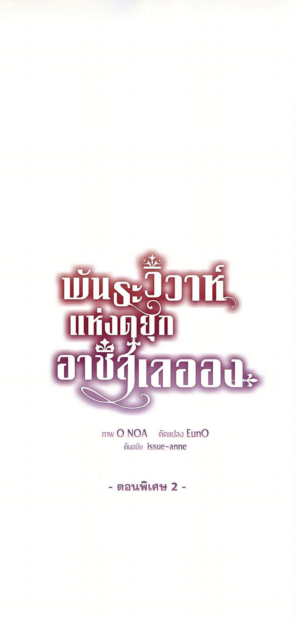 Manga-lc-com อ่านมังงะ อ่านการ์ตูน ออนไลน์ ฟรี The Duchess’s Contract Marriage ตอนที่ 1 2 3 4 5 6 7 8 9 10 11 12 13 14 ฟรี ไม่มีโฆษณา Manga-lc - อ่าน มังงะ อ่าน การ์ตูน ออนไลน์ อ่านมังงะ ฟรี