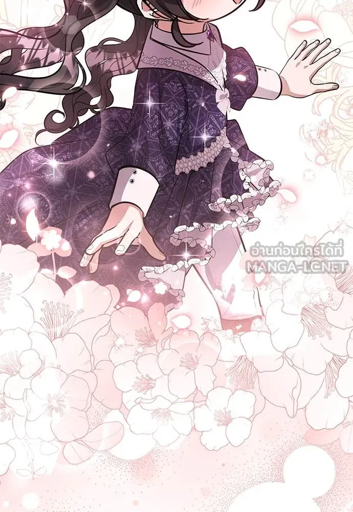 ป๊ะป๋าขา หนูลาแล้ว ตอนที่ 33 รูปที่ 18