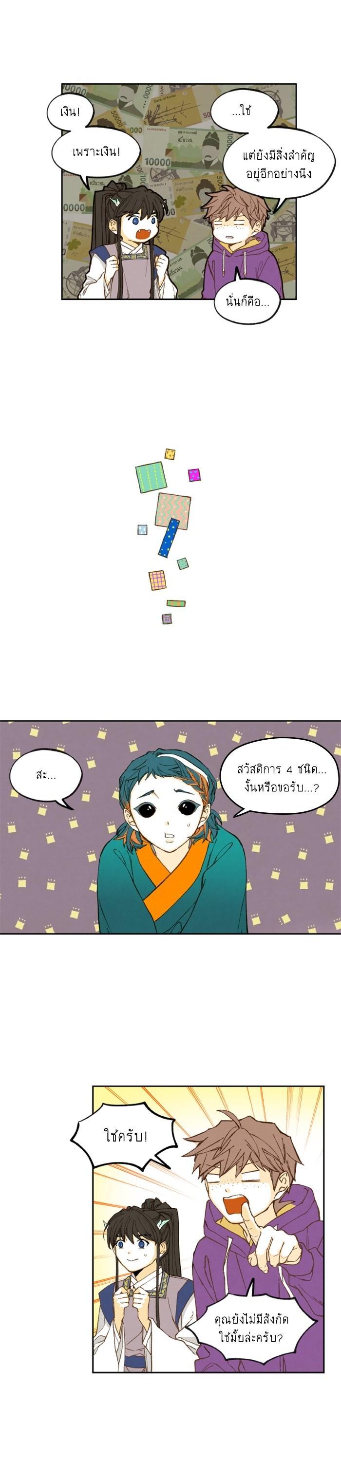 Manga-lc-com อ่านมังงะ อ่านการ์ตูน ออนไลน์ ฟรี How to Become a Dragon ตอนที่ 1 2 3 4 5 6 7 8 9 10 11 12 13 14 ฟรี ไม่มีโฆษณา Manga-lc - อ่าน มังงะ อ่าน การ์ตูน ออนไลน์ อ่านมังงะ ฟรี