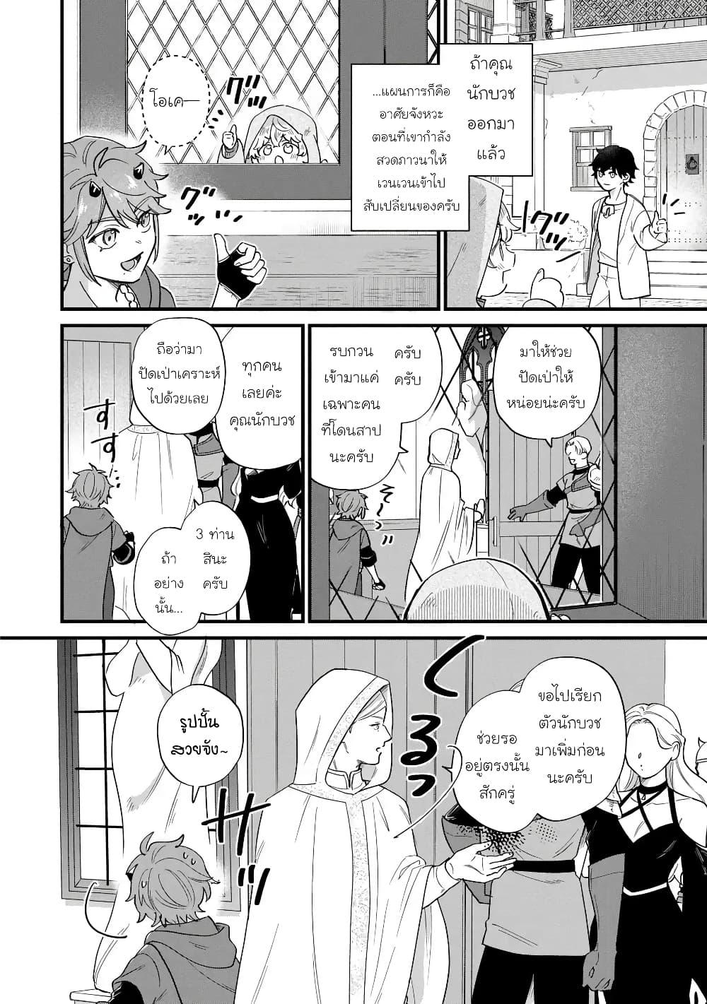 Manga-lc-com อ่านมังงะ อ่านการ์ตูน ออนไลน์ ฟรี Akuyaku no Goreisoku no Dounika shitai Nichijou ตอนที่ 1 2 3 4 5 6 7 8 9 10 11 12 13 14 ฟรี ไม่มีโฆษณา Manga-lc - อ่าน มังงะ อ่าน การ์ตูน ออนไลน์ อ่านมังงะ ฟรี