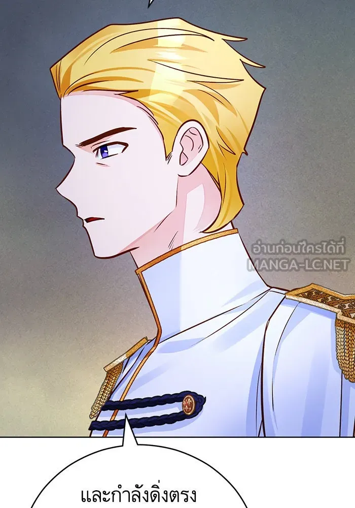 บุตรีดยุกขอไม่แต่งงานbrกับหนุ่มในฝัน ตอนที่ 68 รูปที่ 105