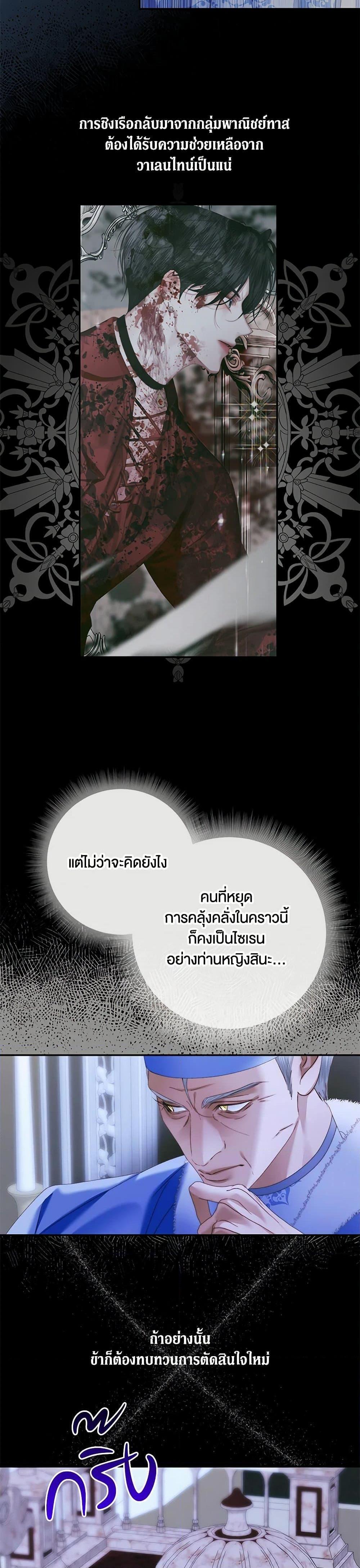 Manga-lc-com อ่านมังงะ อ่านการ์ตูน ออนไลน์ ฟรี Becoming The Villain’s Family ตอนที่ 1 2 3 4 5 6 7 8 9 10 11 12 13 14 ฟรี ไม่มีโฆษณา Manga-lc - อ่าน มังงะ อ่าน การ์ตูน ออนไลน์ อ่านมังงะ ฟรี