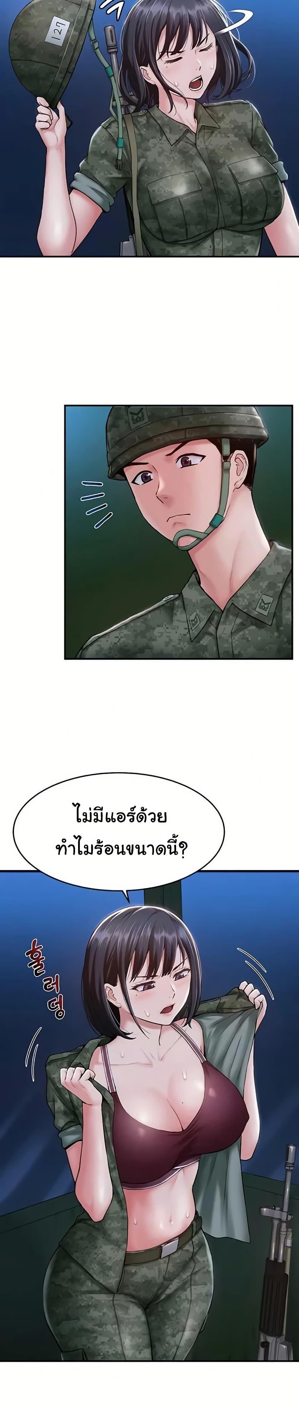 Doujin-Lc- อ่าน โดจิน มังฮวา เกาหลี ญี่ปุ่น จีน แปลไทย Women’s Army ตอนที่ 1 2 3 4 5 6 7 8 9 10 11 12 13 14 ฟรี ไม่มีโฆษณา อ่าน โดจิน Manhwa เกาหลี ญี่ปุ่น จีน เรามีครบ คัดมาให้เน้นๆ โดจิน 18+ รับประกันความฟินโดย  Doujin Lc