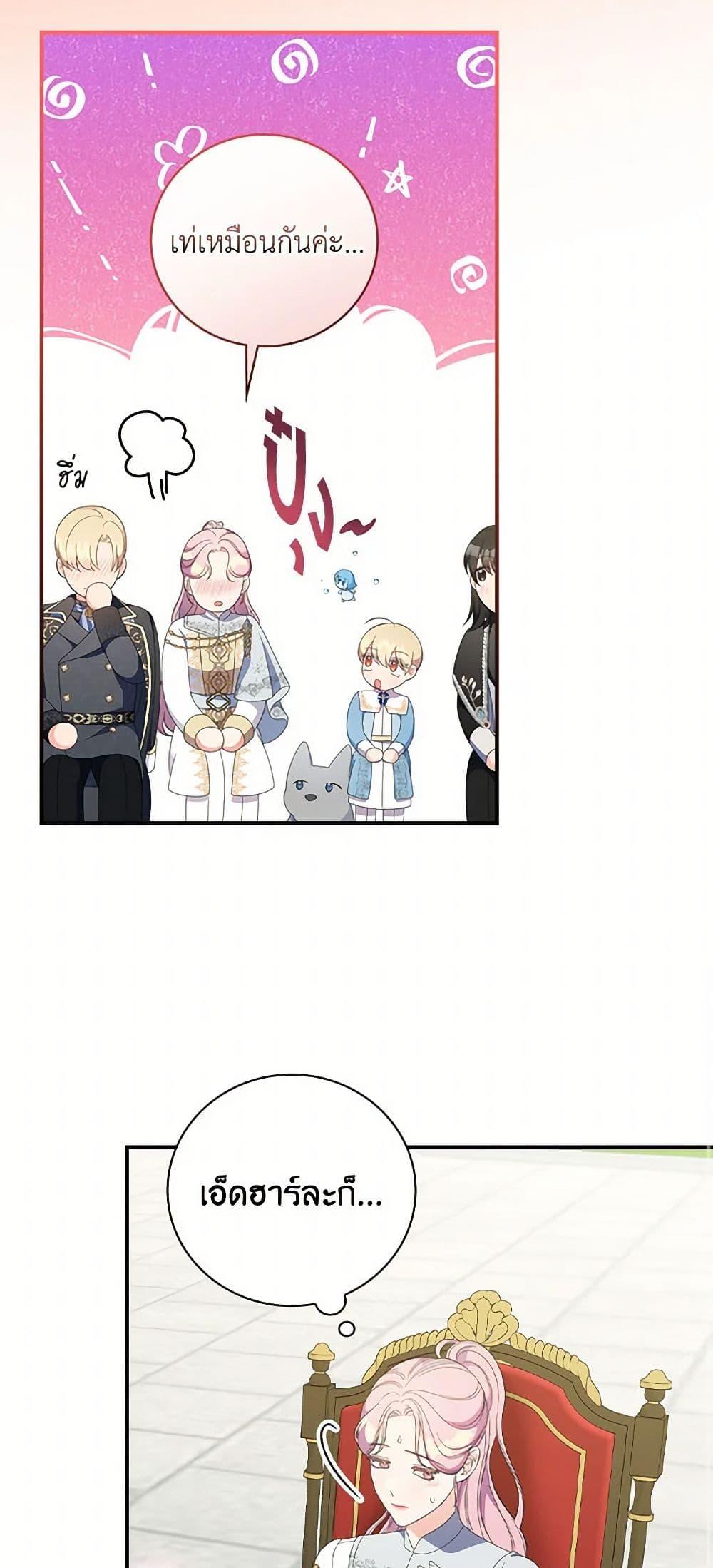 Manga-lc-com อ่านมังงะ อ่านการ์ตูน ออนไลน์ ฟรี Duchess in the Glass House ตอนที่ 1 2 3 4 5 6 7 8 9 10 11 12 13 14 ฟรี ไม่มีโฆษณา Manga-lc - อ่าน มังงะ อ่าน การ์ตูน ออนไลน์ อ่านมังงะ ฟรี