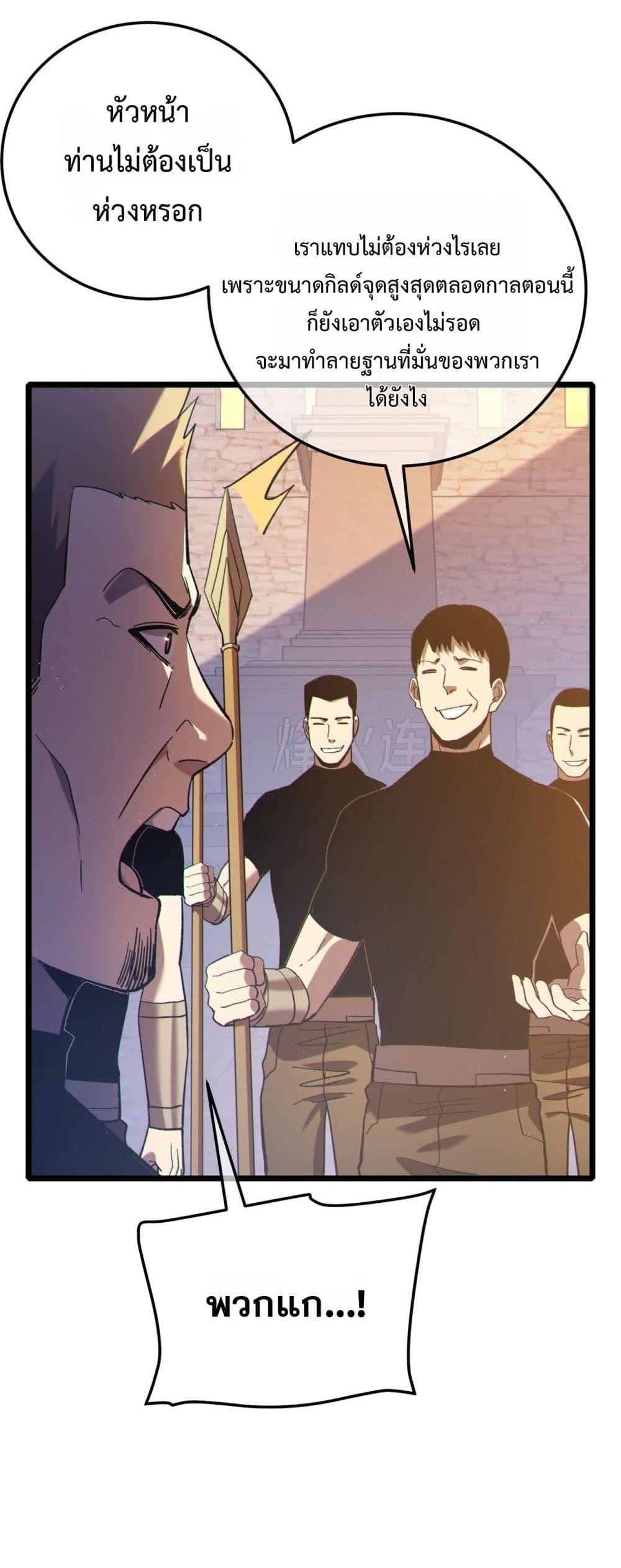 Manga-lc-com อ่านมังงะ อ่านการ์ตูน ออนไลน์ ฟรี MyPassiveSkil ตอนที่ 1 2 3 4 5 6 7 8 9 10 11 12 13 14 ฟรี ไม่มีโฆษณา Manga-lc - อ่าน มังงะ อ่าน การ์ตูน ออนไลน์ อ่านมังงะ ฟรี