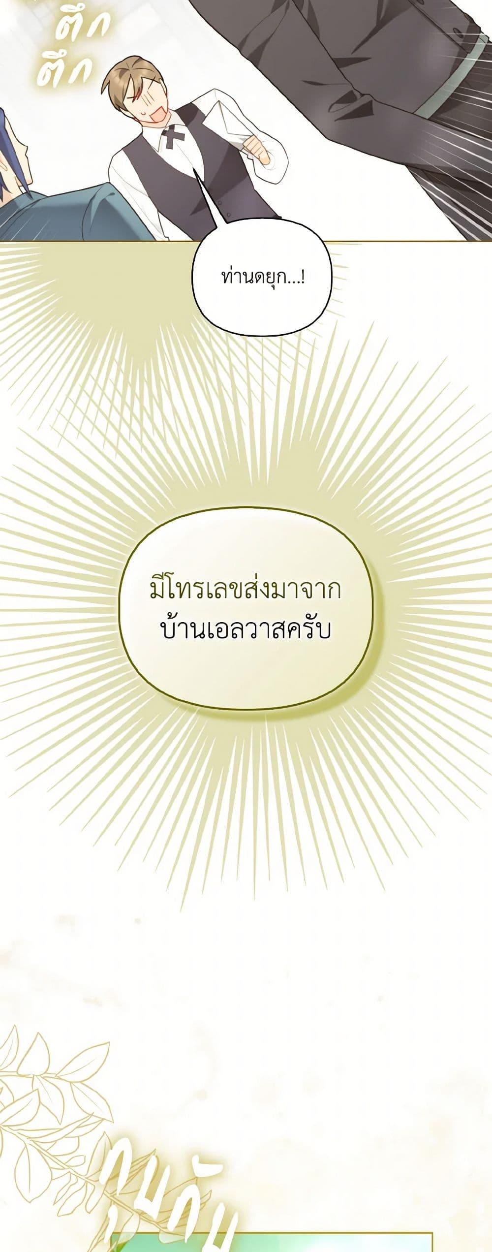 Manga-lc-com อ่านมังงะ อ่านการ์ตูน ออนไลน์ ฟรี I Possessed a Villainess, but I Wanna Raise Cats! ตอนที่ 1 2 3 4 5 6 7 8 9 10 11 12 13 14 ฟรี ไม่มีโฆษณา Manga-lc - อ่าน มังงะ อ่าน การ์ตูน ออนไลน์ อ่านมังงะ ฟรี