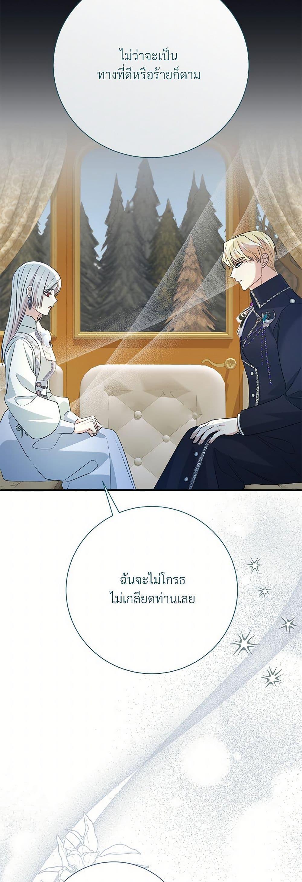 Manga-lc-com อ่านมังงะ อ่านการ์ตูน ออนไลน์ ฟรี I Can’t Keep Up With My Stallion Duke ตอนที่ 1 2 3 4 5 6 7 8 9 10 11 12 13 14 ฟรี ไม่มีโฆษณา Manga-lc - อ่าน มังงะ อ่าน การ์ตูน ออนไลน์ อ่านมังงะ ฟรี