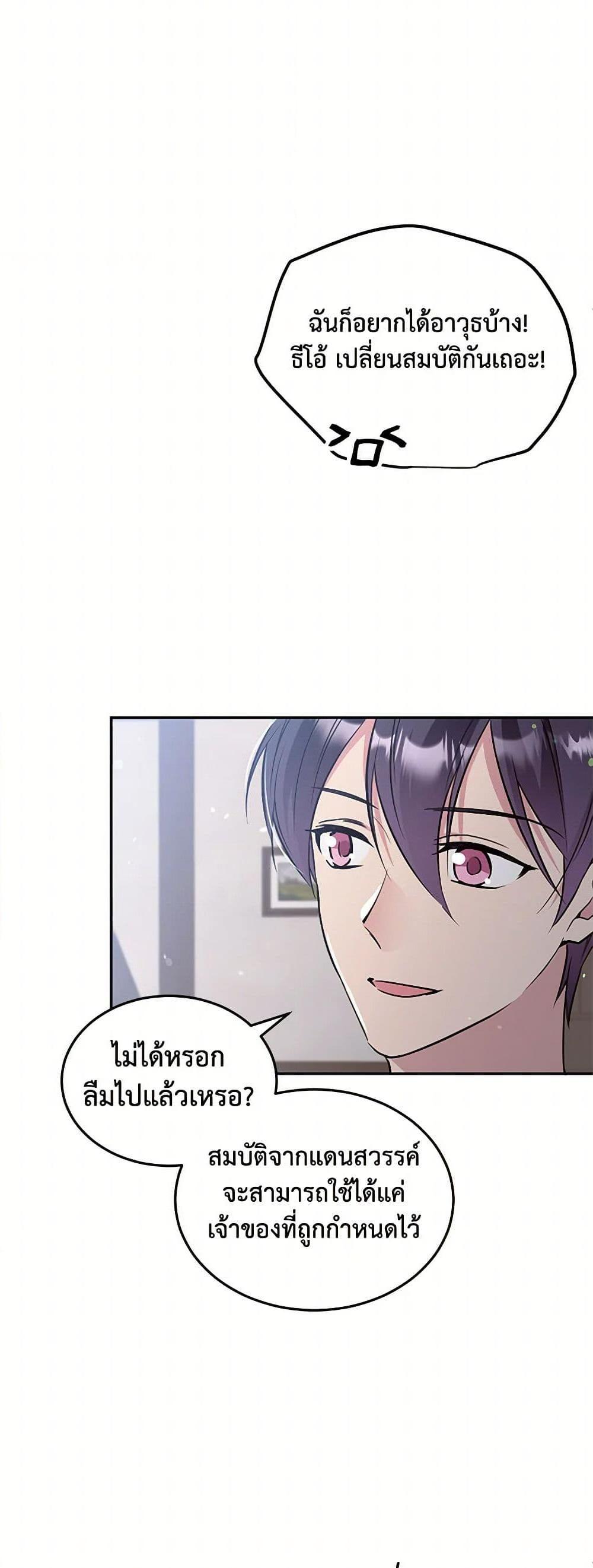 Manga-lc-com อ่านมังงะ อ่านการ์ตูน ออนไลน์ ฟรี My Goal is to Live a Long ตอนที่ 1 2 3 4 5 6 7 8 9 10 11 12 13 14 ฟรี ไม่มีโฆษณา Manga-lc - อ่าน มังงะ อ่าน การ์ตูน ออนไลน์ อ่านมังงะ ฟรี