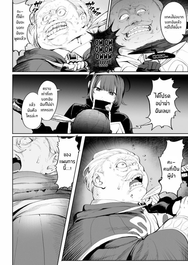 Doujin-Lc- อ่าน โดจิน มังฮวา เกาหลี ญี่ปุ่น จีน แปลไทย เรื่องราวของกิลด์วัลคีเรีย[Nekono Oyashiro (Mashu)] Ikusa Otome to Ikusa Goto! -Ikusa Otome Hen- ตอนที่ 1 2 3 4 5 6 7 8 9 10 11 12 13 14 ฟรี ไม่มีโฆษณา อ่าน โดจิน Manhwa เกาหลี ญี่ปุ่น จีน เรามีครบ คัดมาให้เน้นๆ โดจิน 18+ รับประกันความฟินโดย  Doujin Lc