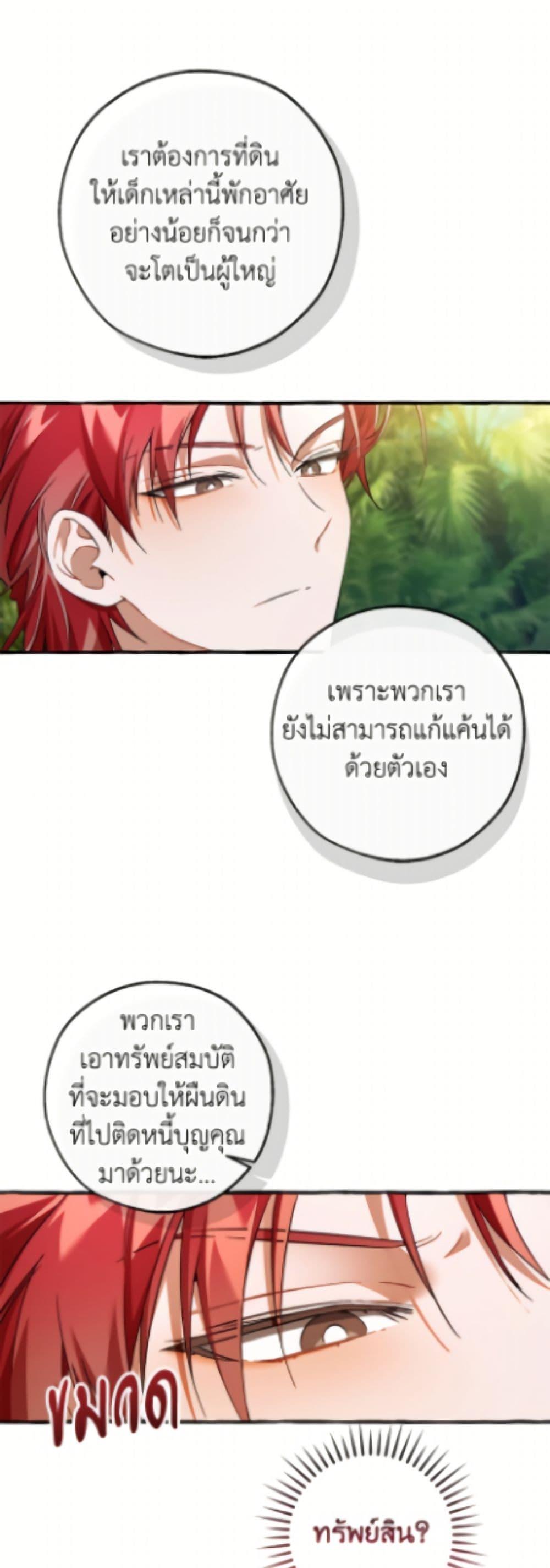 Manga-lc-com อ่านมังงะ อ่านการ์ตูน ออนไลน์ ฟรี Trash of the Count’s Family ตอนที่ 1 2 3 4 5 6 7 8 9 10 11 12 13 14 ฟรี ไม่มีโฆษณา Manga-lc - อ่าน มังงะ อ่าน การ์ตูน ออนไลน์ อ่านมังงะ ฟรี
