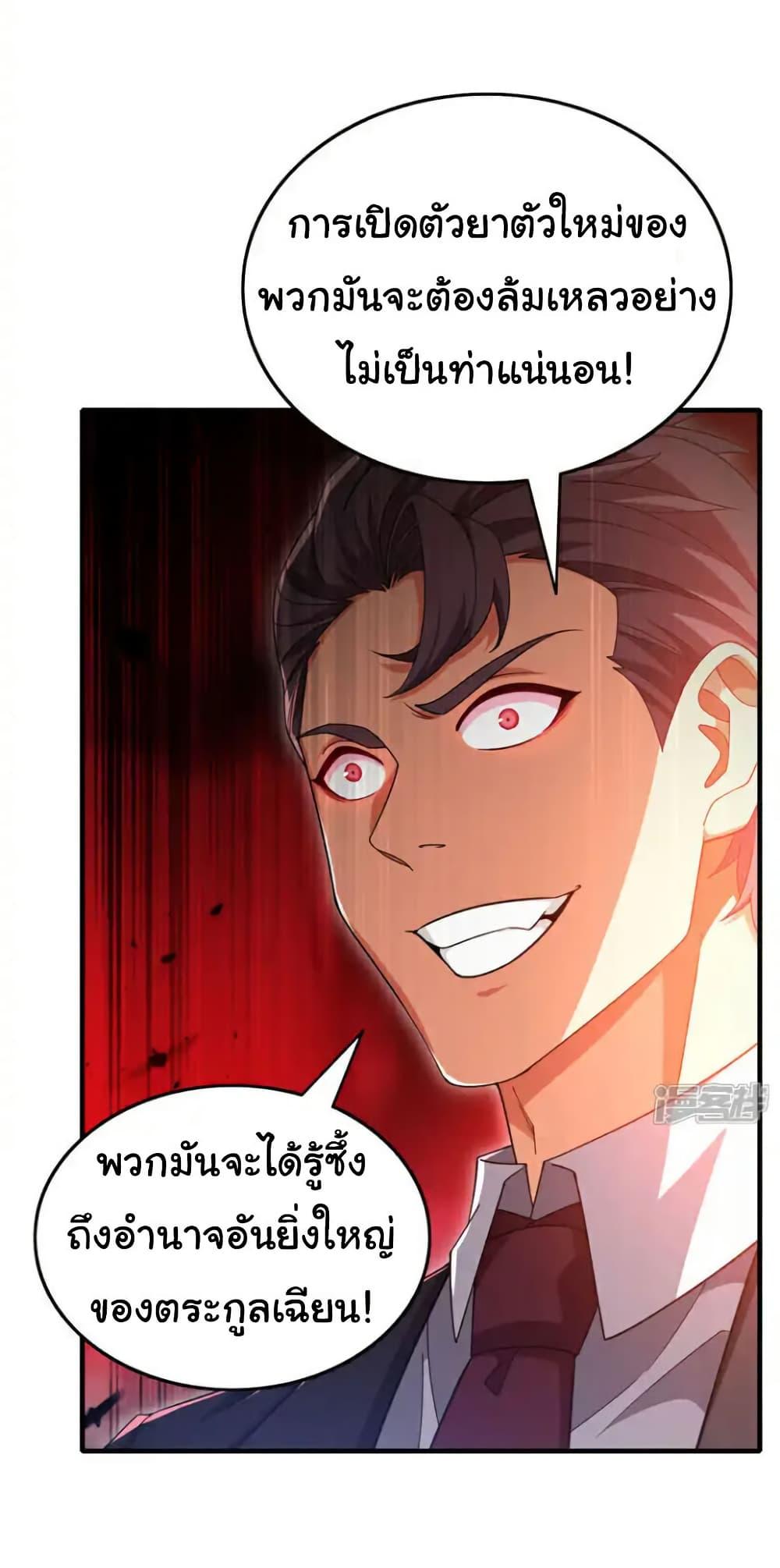 Manga-lc-com อ่านมังงะ อ่านการ์ตูน ออนไลน์ ฟรี Chu Chen, The Trash Son-in-Law ตอนที่ 1 2 3 4 5 6 7 8 9 10 11 12 13 14 ฟรี ไม่มีโฆษณา Manga-lc - อ่าน มังงะ อ่าน การ์ตูน ออนไลน์ อ่านมังงะ ฟรี