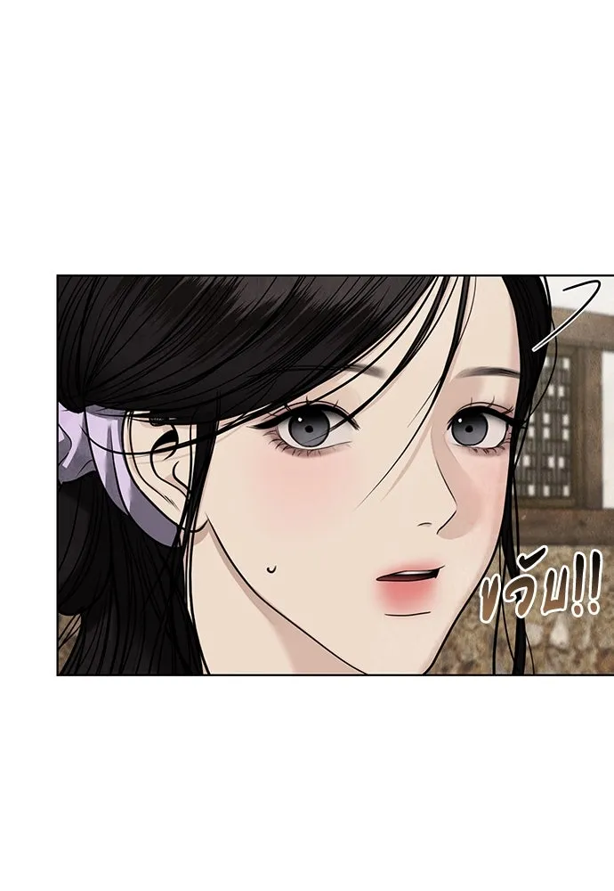 ความลับของสาวร่างทรง ตอนที่ 45 รูปที่ 77