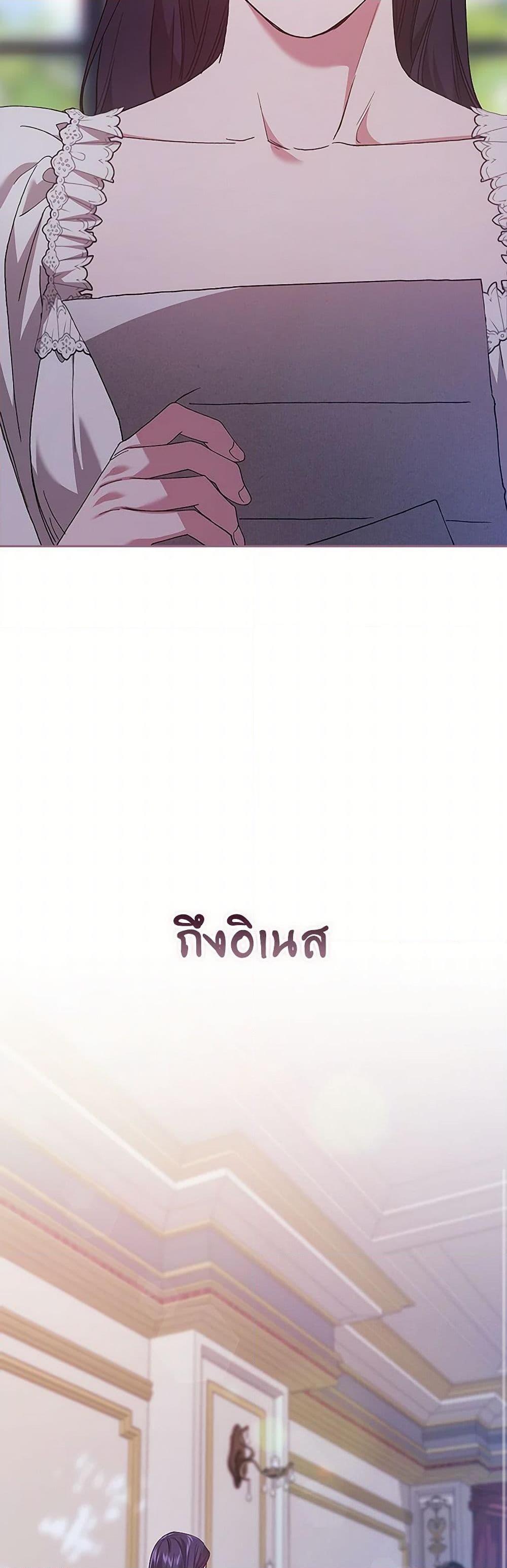 Manga-lc-com อ่านมังงะ อ่านการ์ตูน ออนไลน์ ฟรี The Broken Ring – This Marriage Will Fail Anyway ตอนที่ 1 2 3 4 5 6 7 8 9 10 11 12 13 14 ฟรี ไม่มีโฆษณา Manga-lc - อ่าน มังงะ อ่าน การ์ตูน ออนไลน์ อ่านมังงะ ฟรี