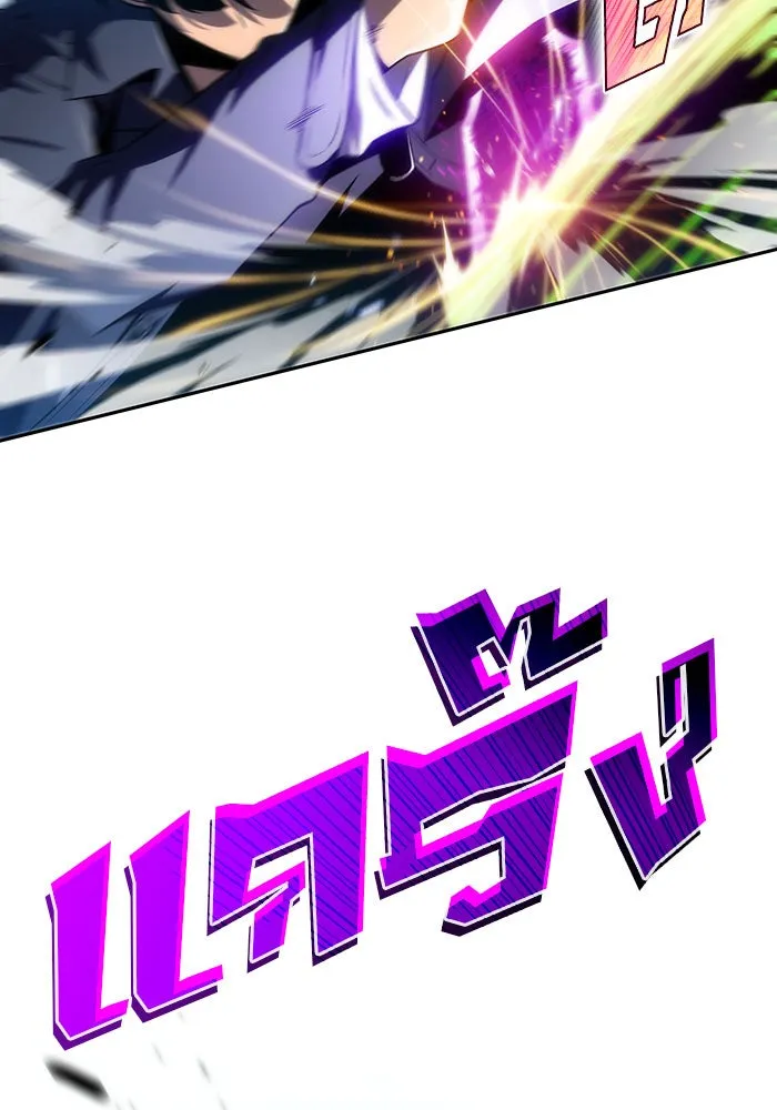 ผู้เล่นหน้าใหม่เลเวลแมกซ์ ตอนที่ 14 เขาวงกตลาบรินธ์ (6) รูปที่ 52