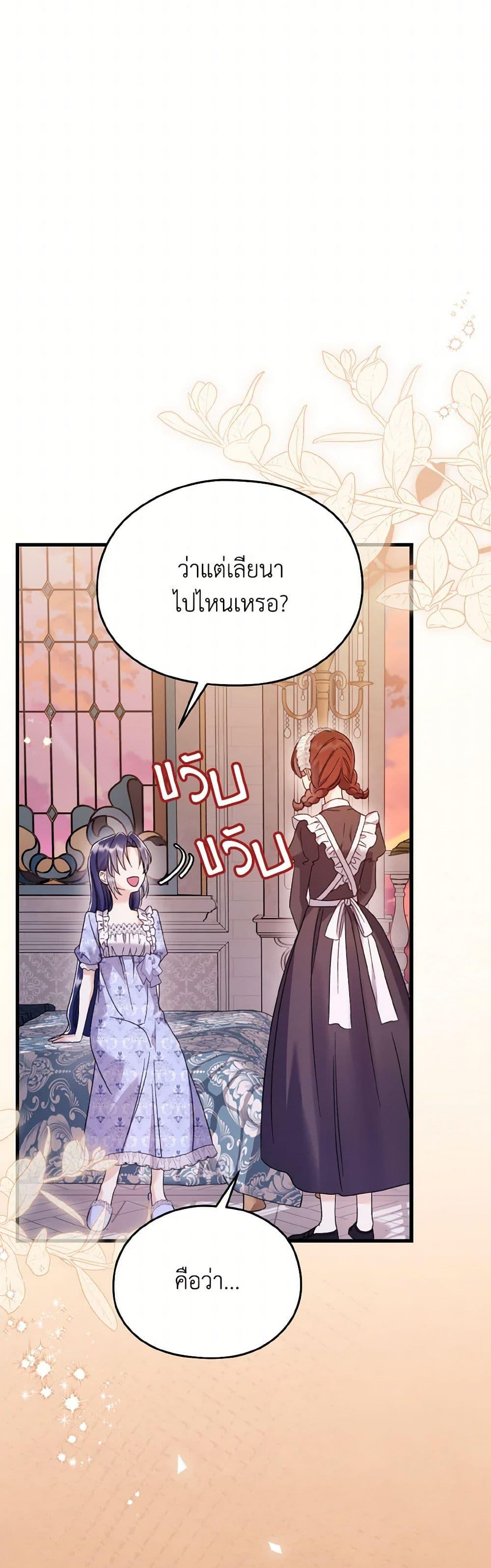 Manga-lc-com อ่านมังงะ อ่านการ์ตูน ออนไลน์ ฟรี I Don’t Want to Work! ตอนที่ 1 2 3 4 5 6 7 8 9 10 11 12 13 14 ฟรี ไม่มีโฆษณา Manga-lc - อ่าน มังงะ อ่าน การ์ตูน ออนไลน์ อ่านมังงะ ฟรี