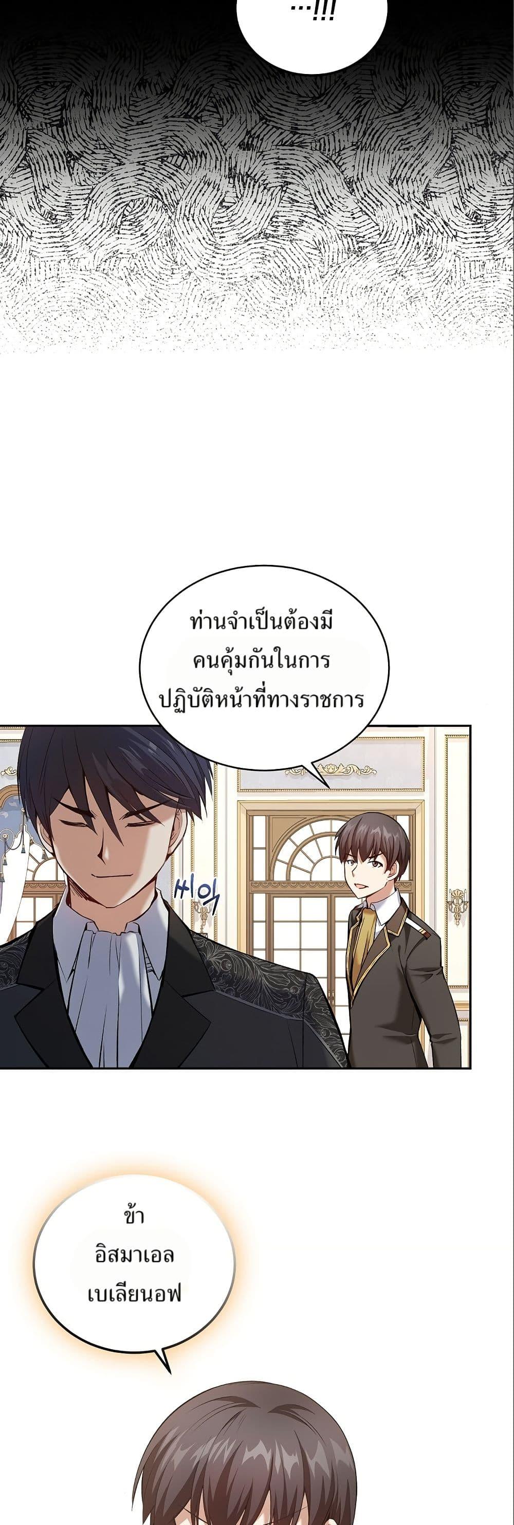 Manga-lc-com อ่านมังงะ อ่านการ์ตูน ออนไลน์ ฟรี Kill the Emperor ตอนที่ 1 2 3 4 5 6 7 8 9 10 11 12 13 14 ฟรี ไม่มีโฆษณา Manga-lc - อ่าน มังงะ อ่าน การ์ตูน ออนไลน์ อ่านมังงะ ฟรี