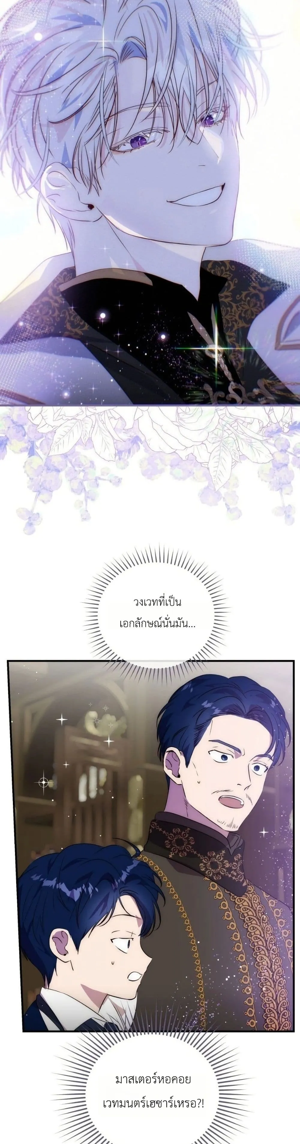 Manga-lc-com อ่านมังงะ อ่านการ์ตูน ออนไลน์ ฟรี How to Survive as the Daughter of the Emperor Who Killed Me ตอนที่ 1 2 3 4 5 6 7 8 9 10 11 12 13 14 ฟรี ไม่มีโฆษณา Manga-lc - อ่าน มังงะ อ่าน การ์ตูน ออนไลน์ อ่านมังงะ ฟรี