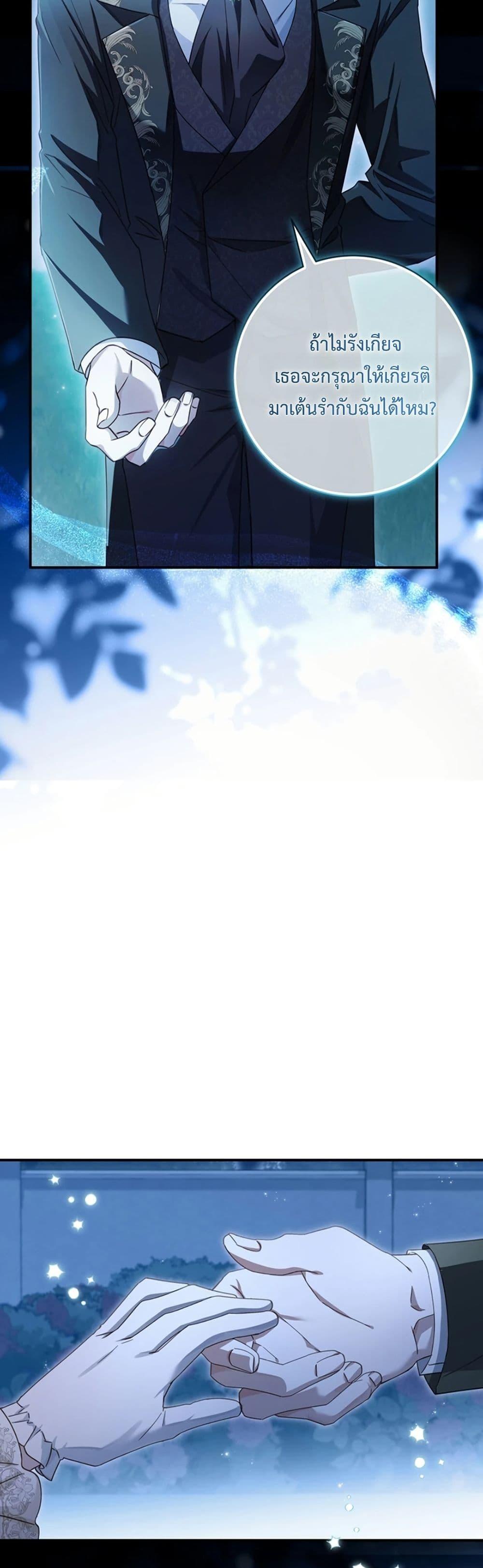 Manga-lc-com อ่านมังงะ อ่านการ์ตูน ออนไลน์ ฟรี Sonnet of Dawn ตอนที่ 1 2 3 4 5 6 7 8 9 10 11 12 13 14 ฟรี ไม่มีโฆษณา Manga-lc - อ่าน มังงะ อ่าน การ์ตูน ออนไลน์ อ่านมังงะ ฟรี