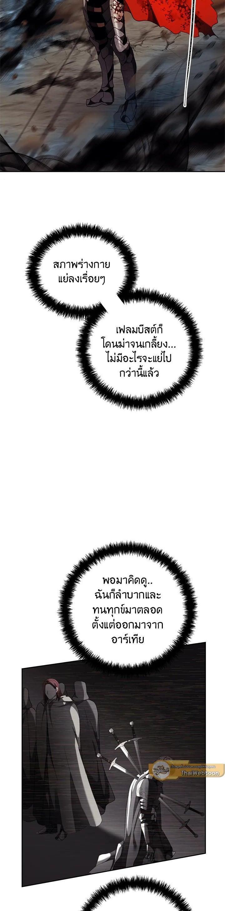 Manga-lc-com อ่านมังงะ อ่านการ์ตูน ออนไลน์ ฟรี Second Life Ranker ตอนที่ 1 2 3 4 5 6 7 8 9 10 11 12 13 14 ฟรี ไม่มีโฆษณา Manga-lc - อ่าน มังงะ อ่าน การ์ตูน ออนไลน์ อ่านมังงะ ฟรี