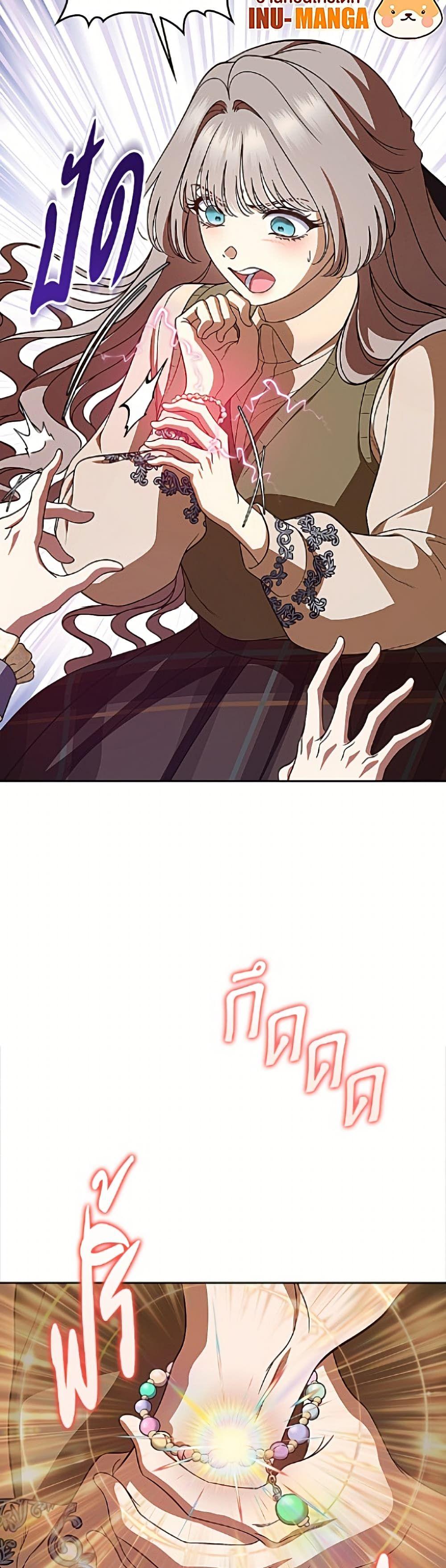 Manga-lc-com อ่านมังงะ อ่านการ์ตูน ออนไลน์ ฟรี I Stole the Heroine’s First Love ตอนที่ 1 2 3 4 5 6 7 8 9 10 11 12 13 14 ฟรี ไม่มีโฆษณา Manga-lc - อ่าน มังงะ อ่าน การ์ตูน ออนไลน์ อ่านมังงะ ฟรี