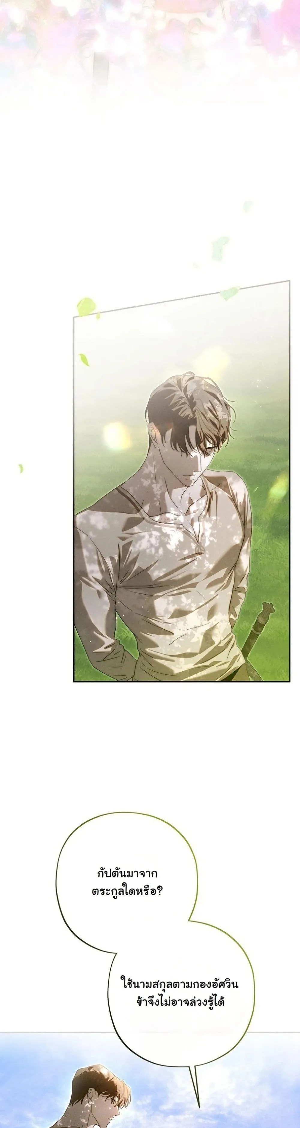 Manga-lc-com อ่านมังงะ อ่านการ์ตูน ออนไลน์ ฟรี About Things That Haven’t Occurred Yet ตอนที่ 1 2 3 4 5 6 7 8 9 10 11 12 13 14 ฟรี ไม่มีโฆษณา Manga-lc - อ่าน มังงะ อ่าน การ์ตูน ออนไลน์ อ่านมังงะ ฟรี