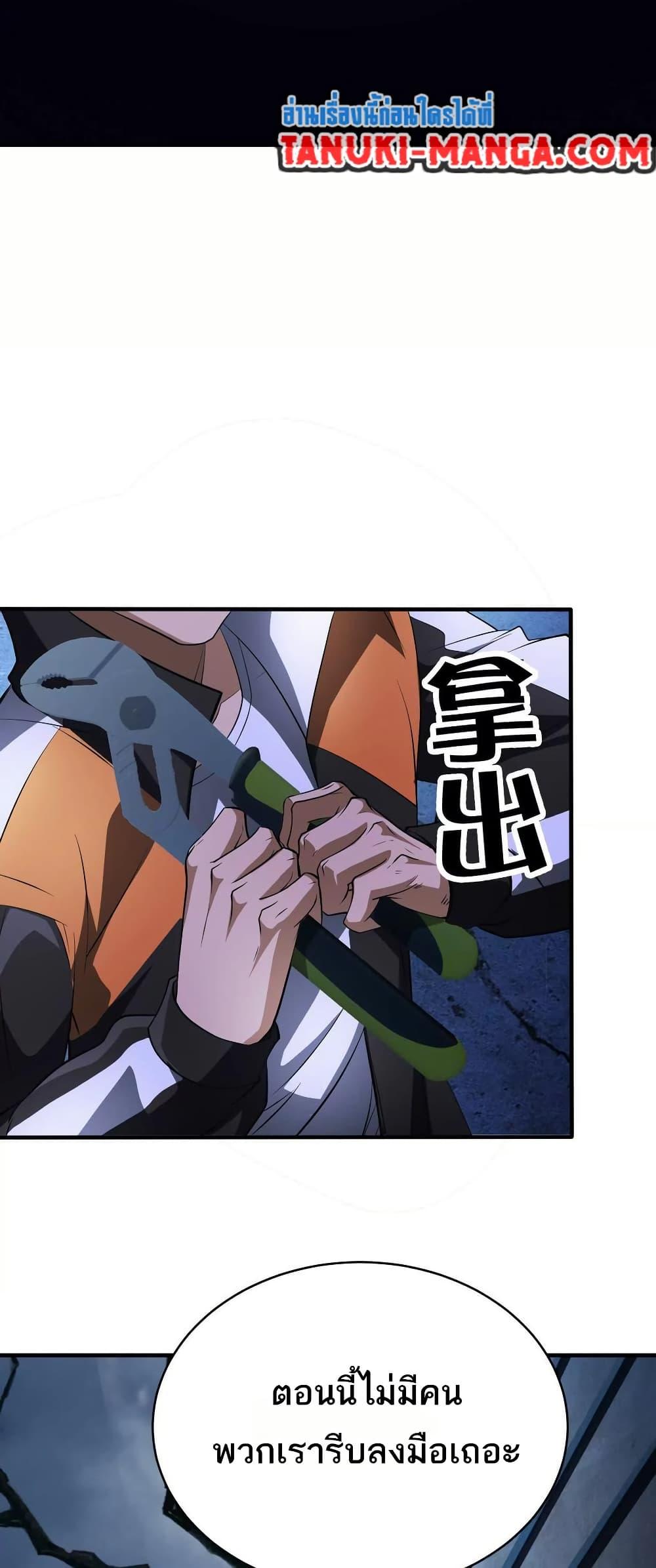 Manga-lc-com อ่านมังงะ อ่านการ์ตูน ออนไลน์ ฟรี The Creators ตอนที่ 1 2 3 4 5 6 7 8 9 10 11 12 13 14 ฟรี ไม่มีโฆษณา Manga-lc - อ่าน มังงะ อ่าน การ์ตูน ออนไลน์ อ่านมังงะ ฟรี