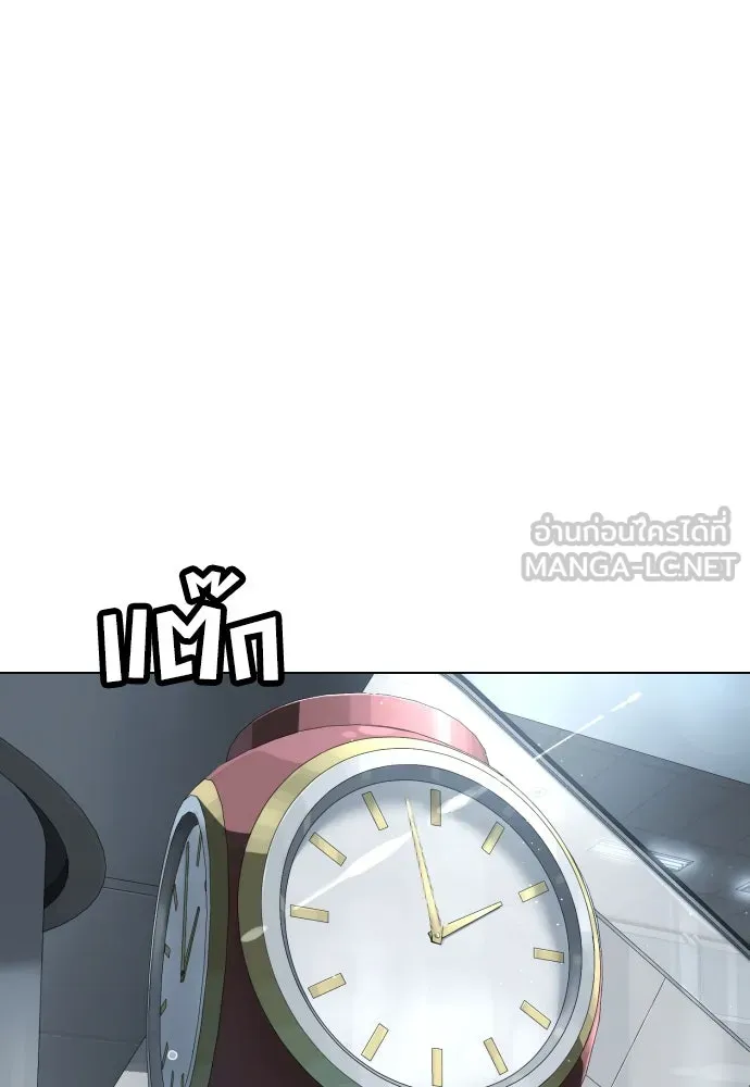 นักฆ่าย้อนวัย ตอนที่ 18 รูปที่ 249