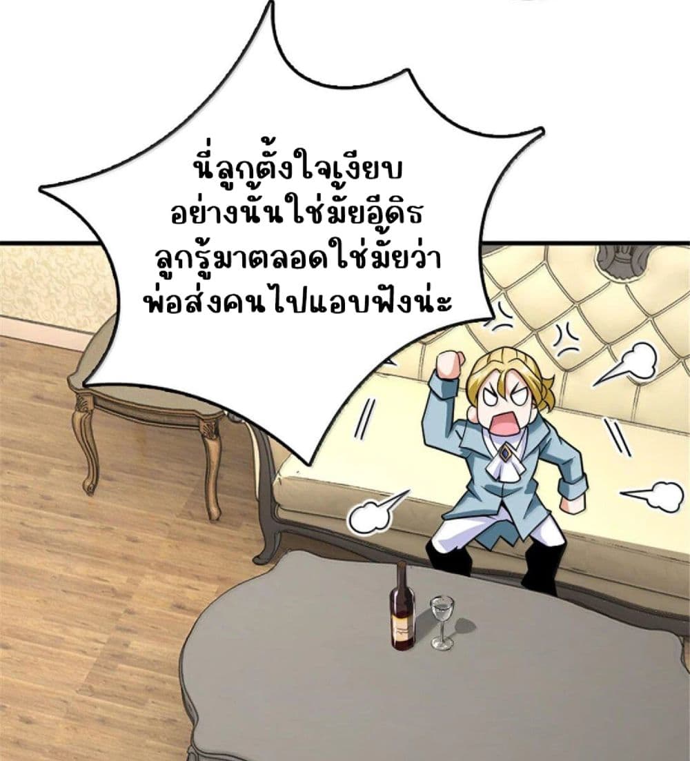 Manga-lc-com อ่านมังงะ อ่านการ์ตูน ออนไลน์ ฟรี Release That Witch ตอนที่ 1 2 3 4 5 6 7 8 9 10 11 12 13 14 ฟรี ไม่มีโฆษณา Manga-lc - อ่าน มังงะ อ่าน การ์ตูน ออนไลน์ อ่านมังงะ ฟรี