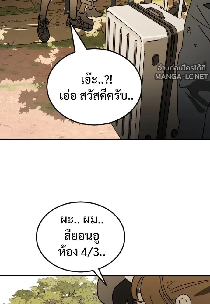Manga-lc-com อ่านมังงะ อ่านการ์ตูน ออนไลน์ ฟรี วันดีคืนดี โซลก็ ตอนที่ 1 2 3 4 5 6 7 8 9 10 11 12 13 14 ฟรี ไม่มีโฆษณา Manga-lc - อ่าน มังงะ อ่าน การ์ตูน ออนไลน์ อ่านมังงะ ฟรี